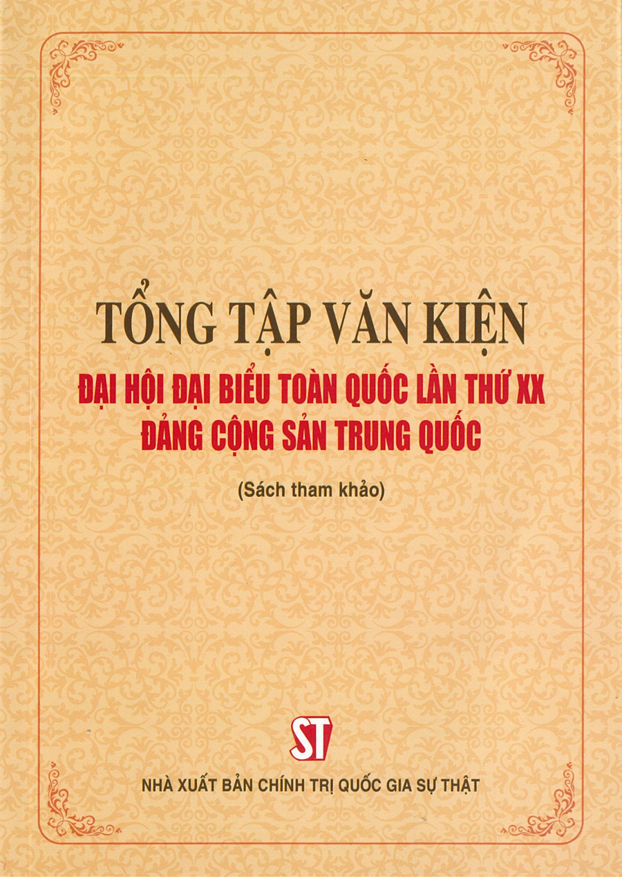 Tổng tập Văn kiện Đại hội đại biểu toàn quốc lần thứ XX Đảng Cộng sản Trung Quốc : Sách tham khảo